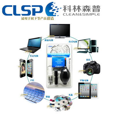 數(shù)碼相機(jī)配件新選擇 單反清潔五件套的專(zhuān)業(yè)與便捷